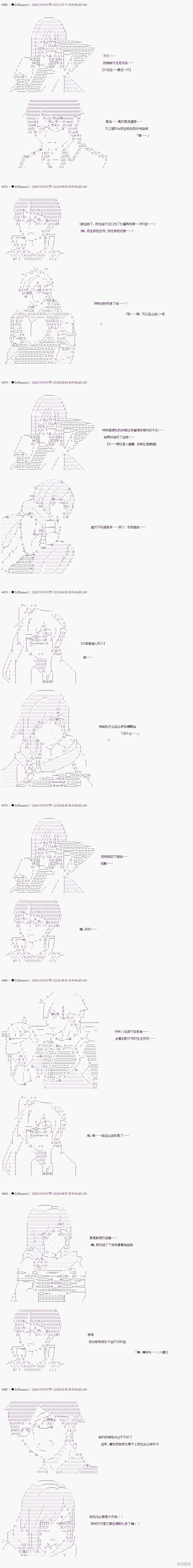 03章41话