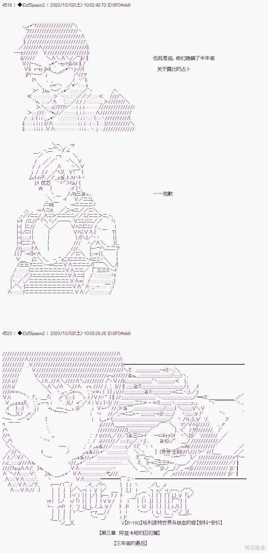 03章42话