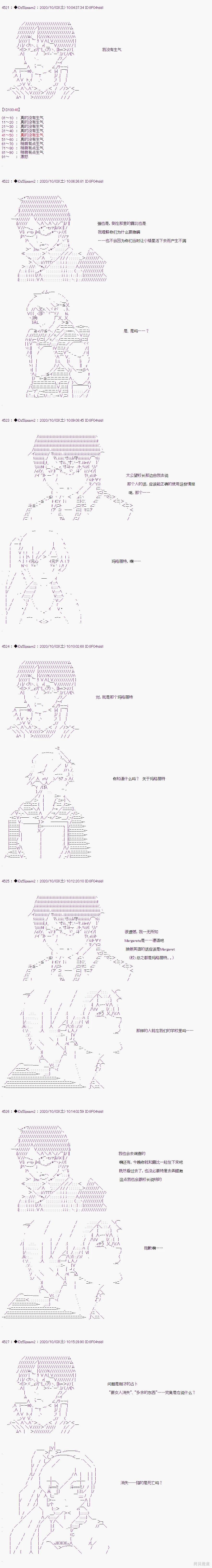03章42话