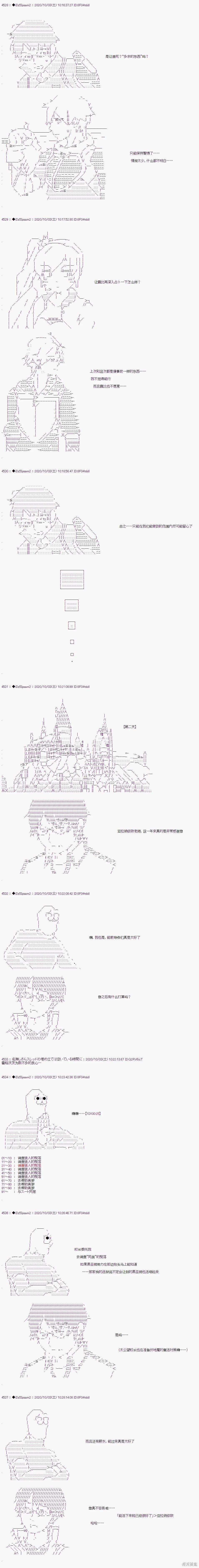 03章42话