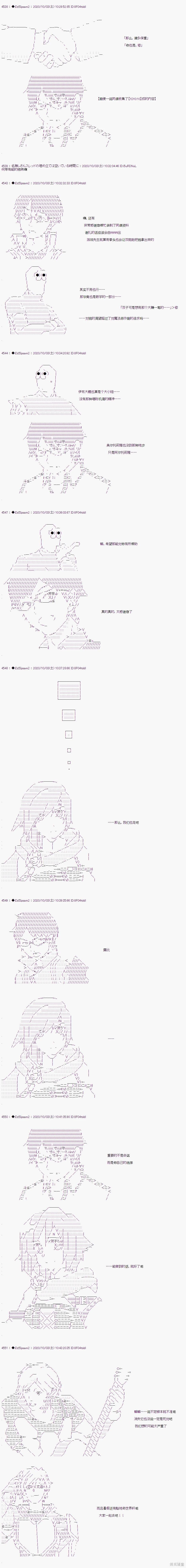 03章42话
