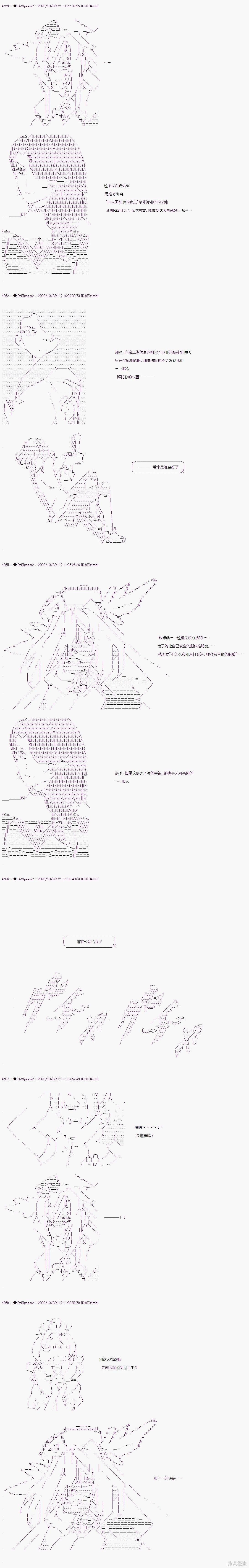 03章42话
