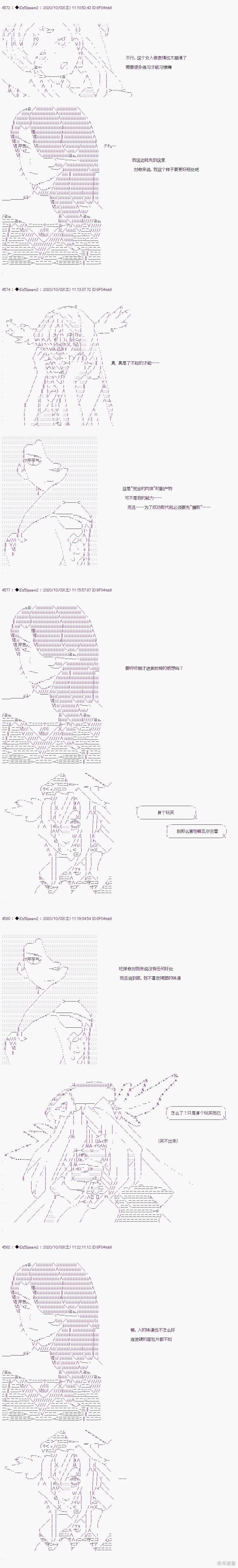 03章42话