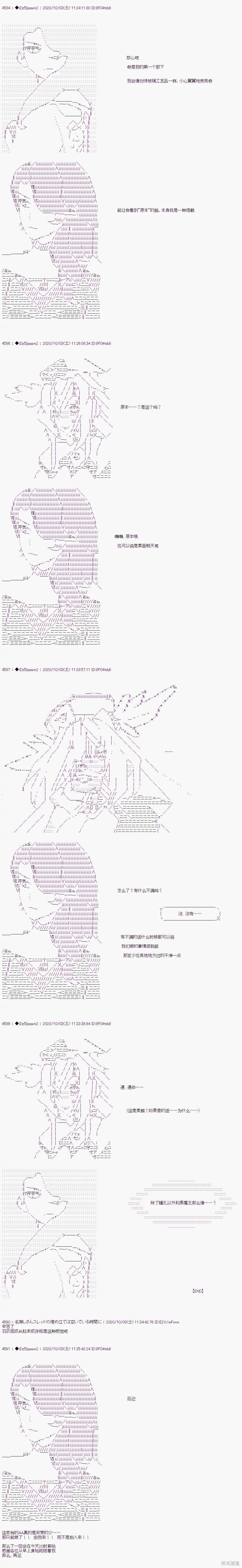 03章42话