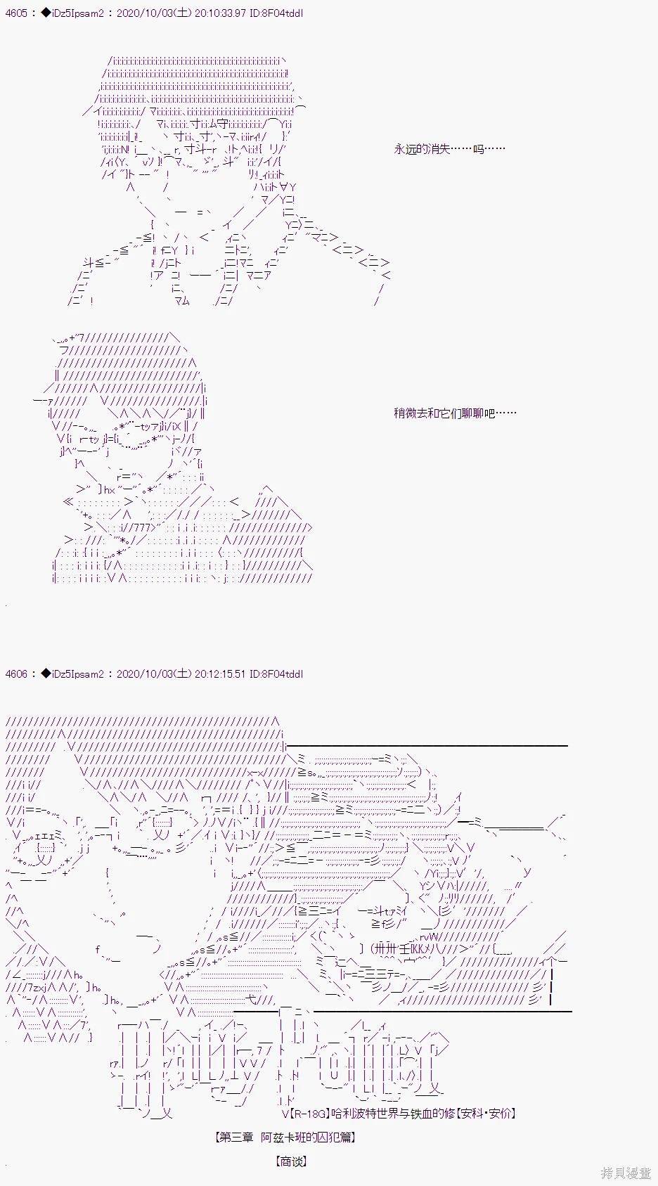 03章43话