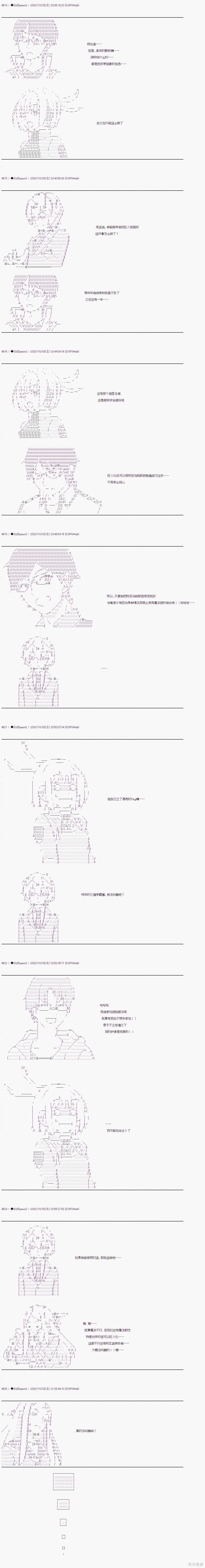 03章43话