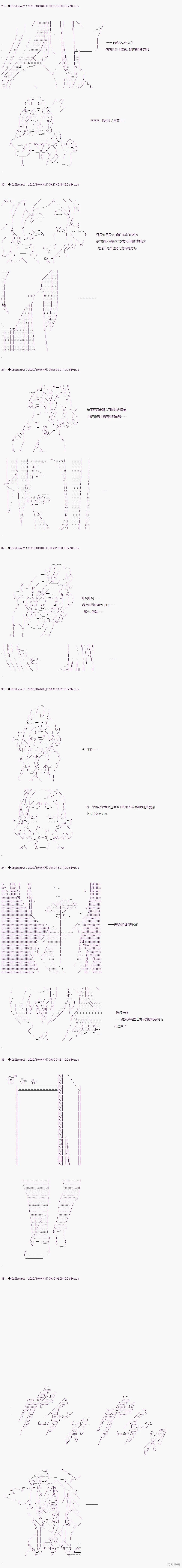 04章01话