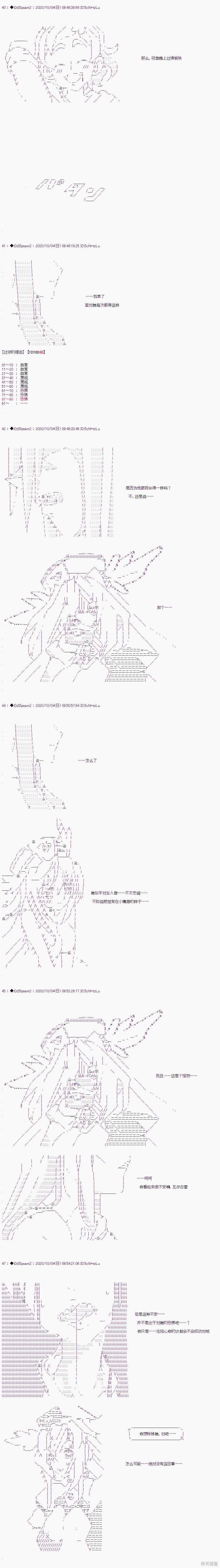 04章01话
