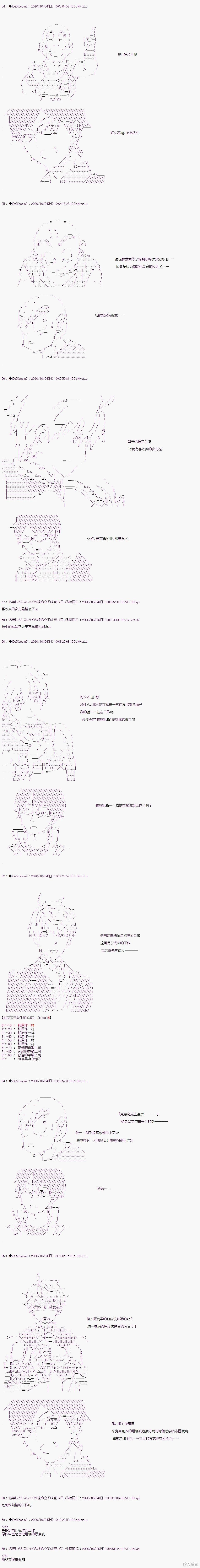 04章01话