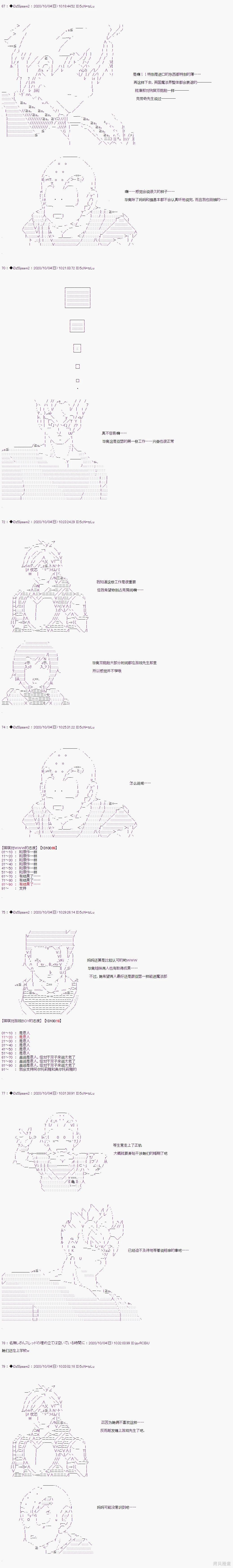 04章01话