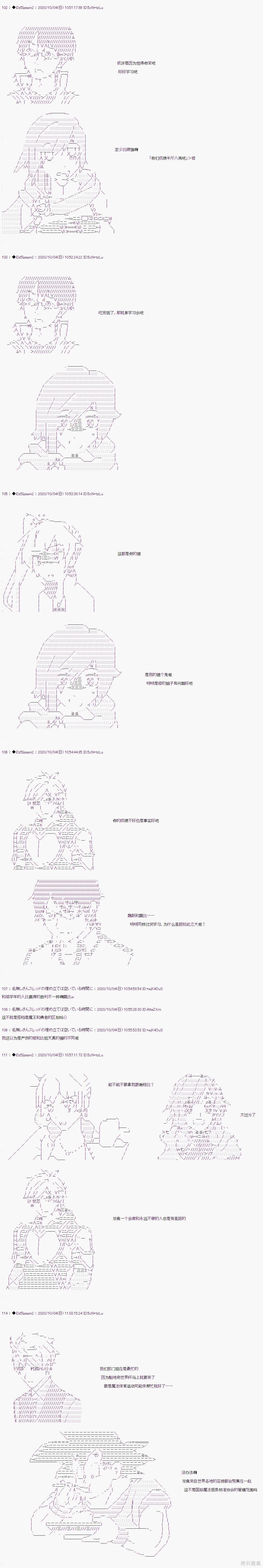04章01话