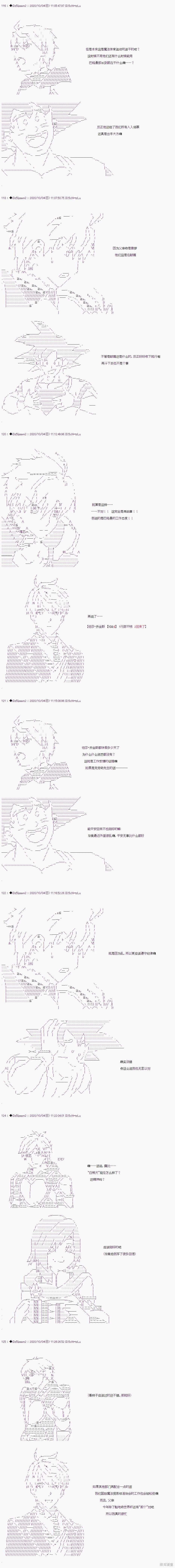 04章01话
