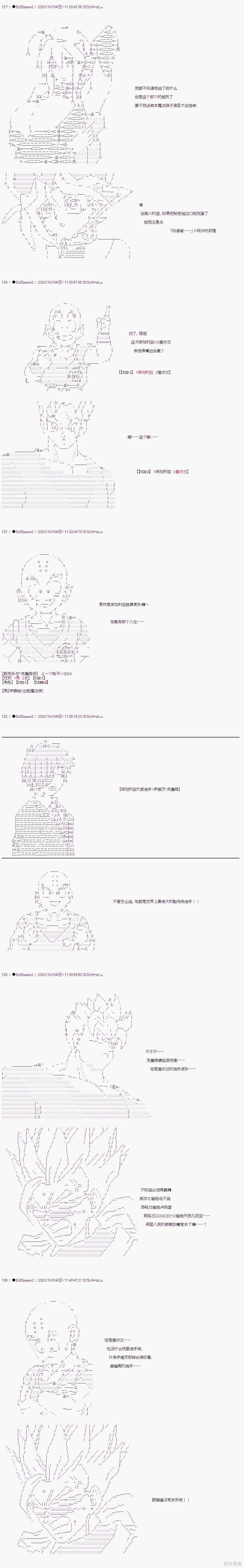 04章01话