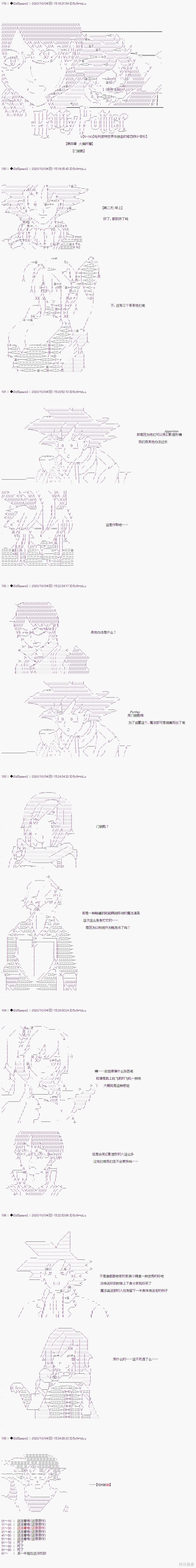 04章02话