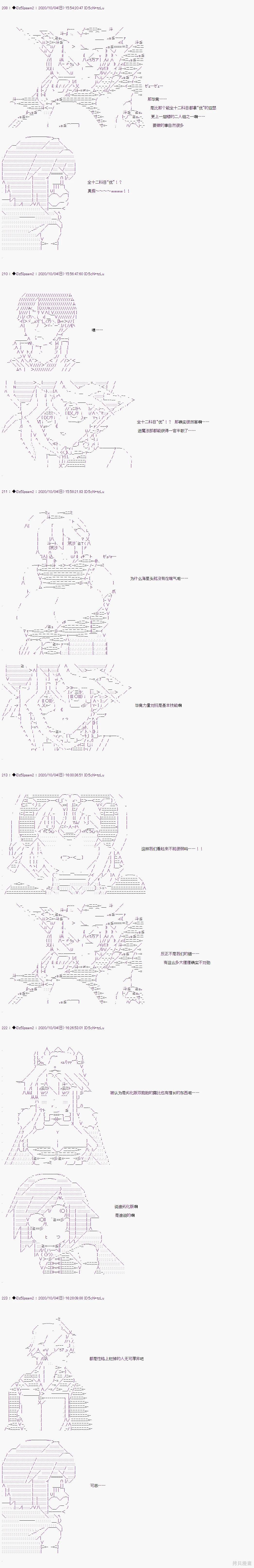 04章02话