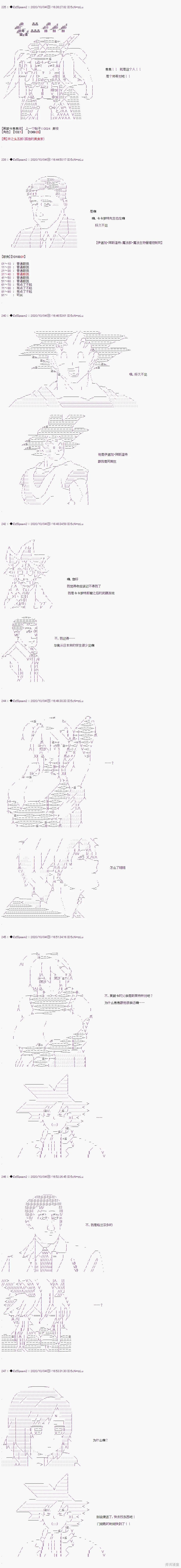 04章02话