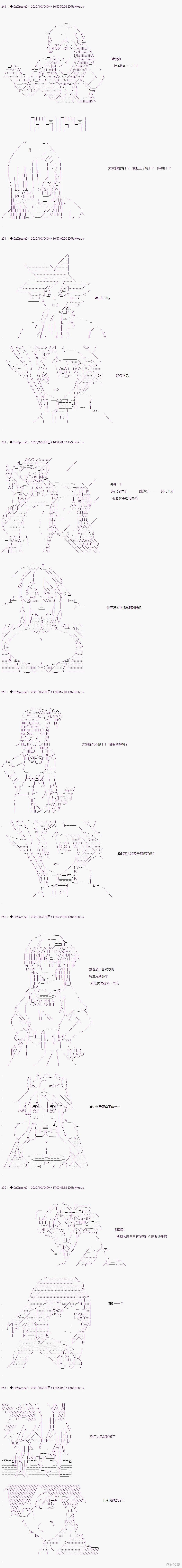 04章02话