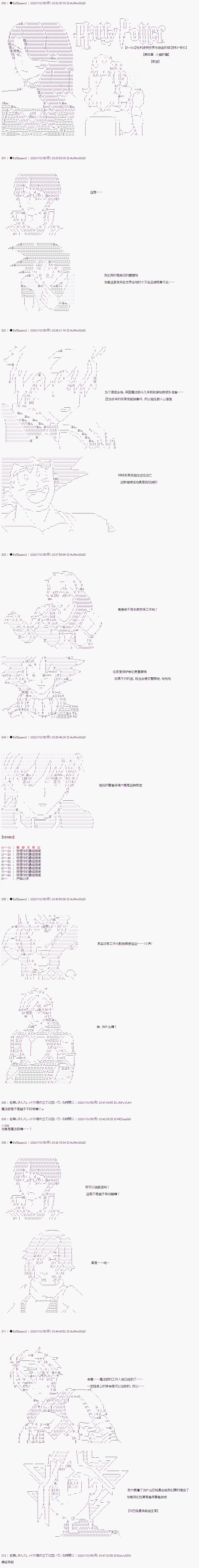 04章03话