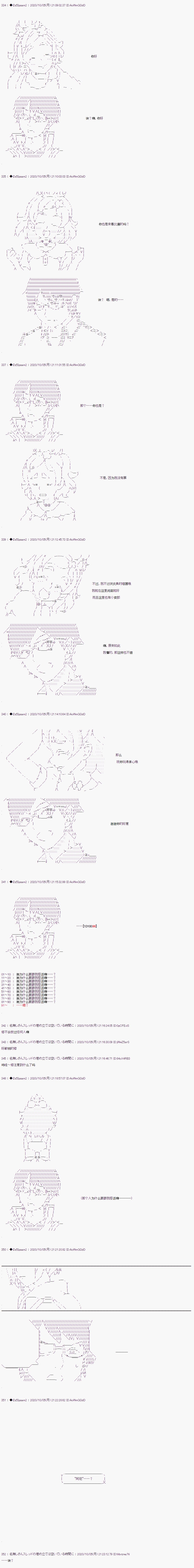 04章03话