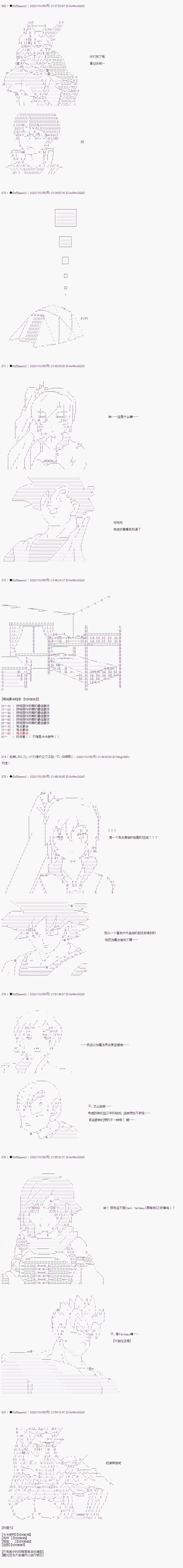 04章03话