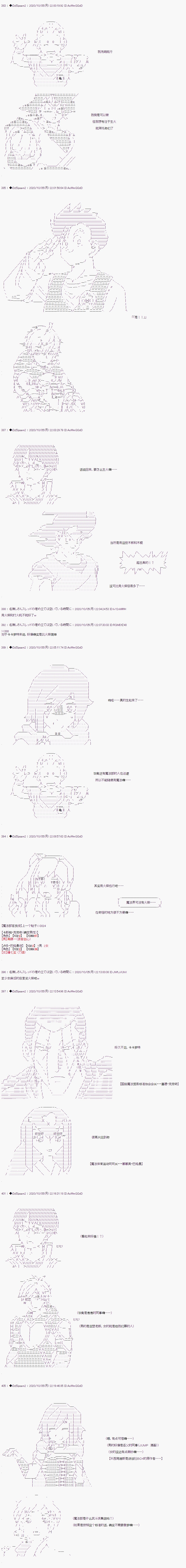 04章03话