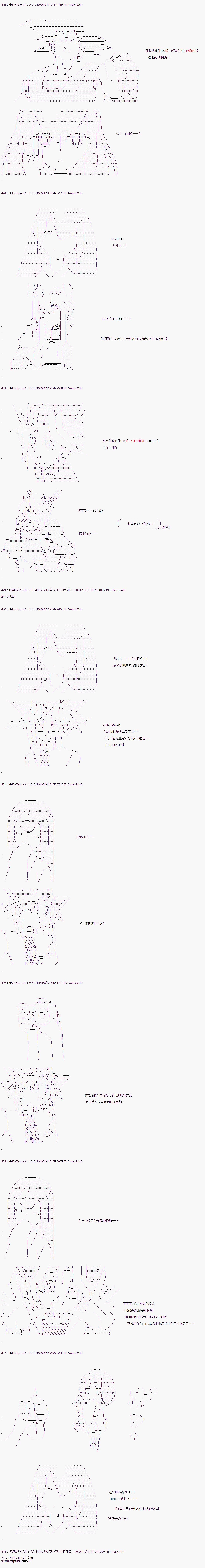 04章03话