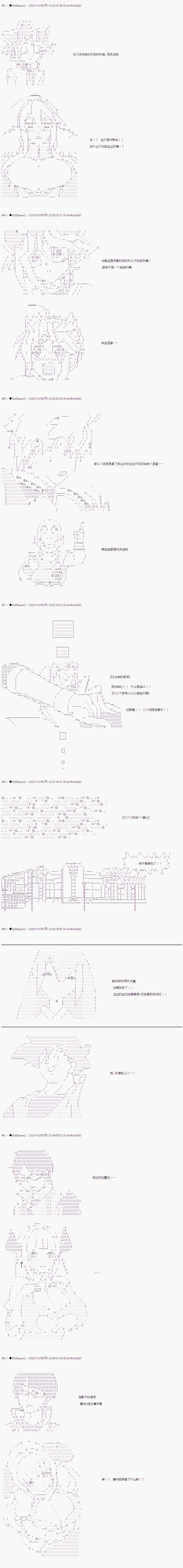 04章03话