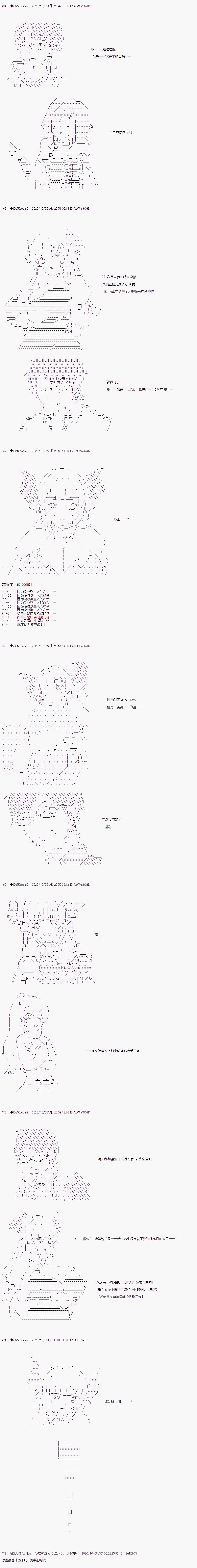 04章03话