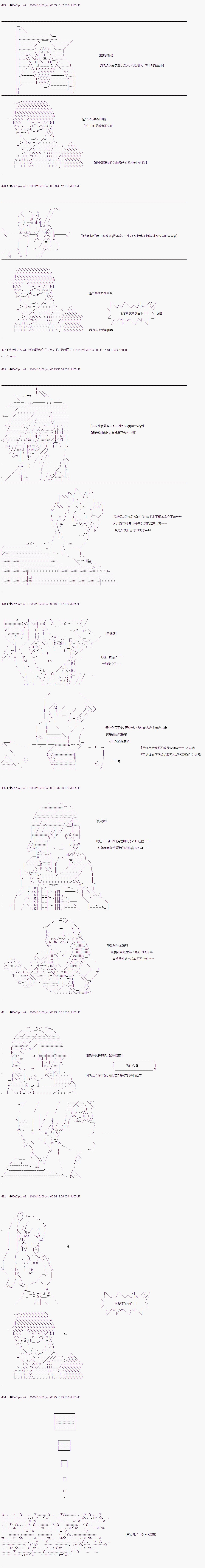 04章03话