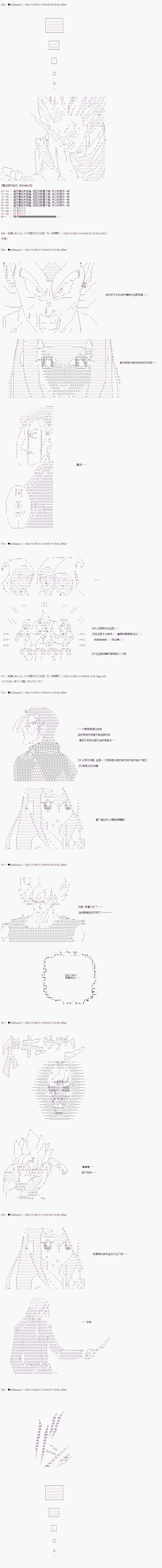 04章03话