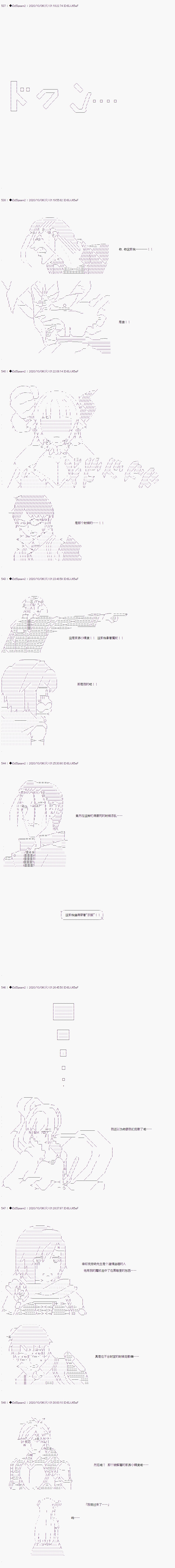 04章03话