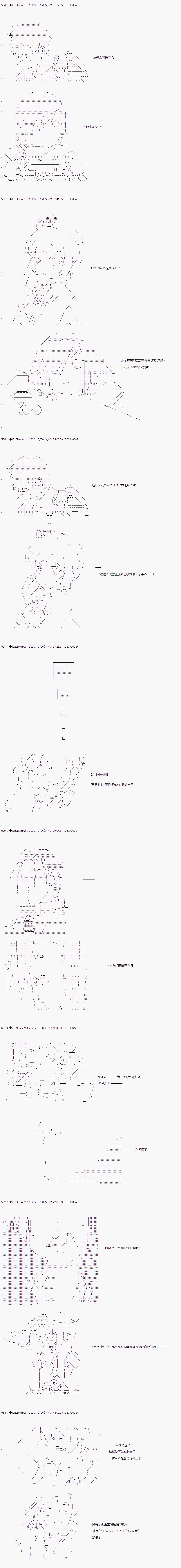 04章03话