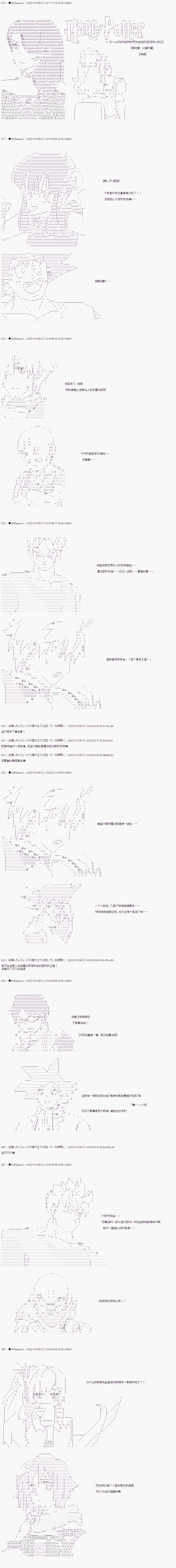 04章04话