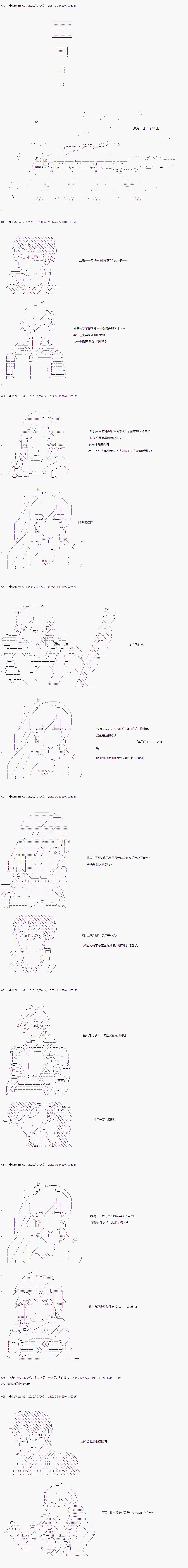 04章04话