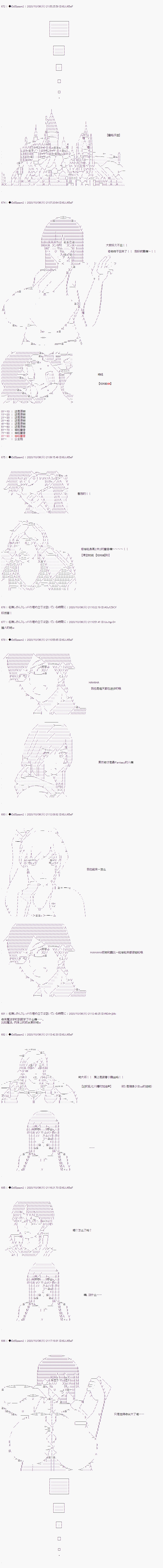 04章04话