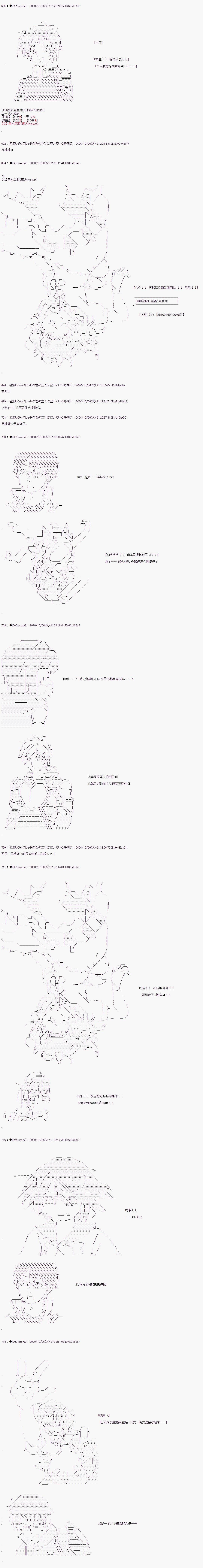 04章04话