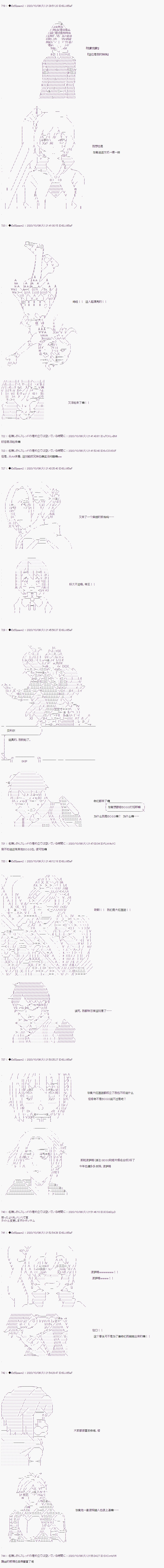 04章04话