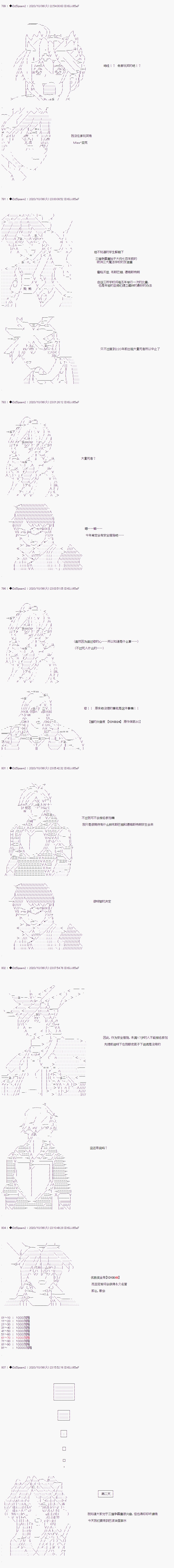 04章04话