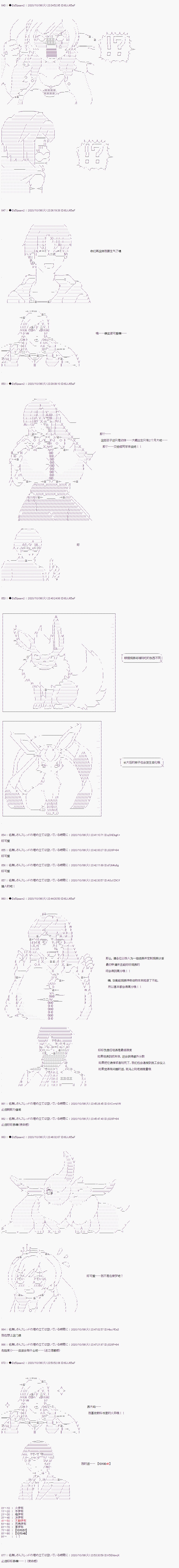 04章04话