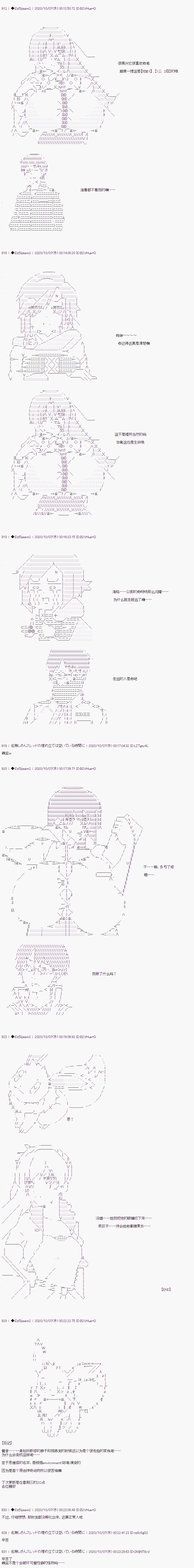 04章04话