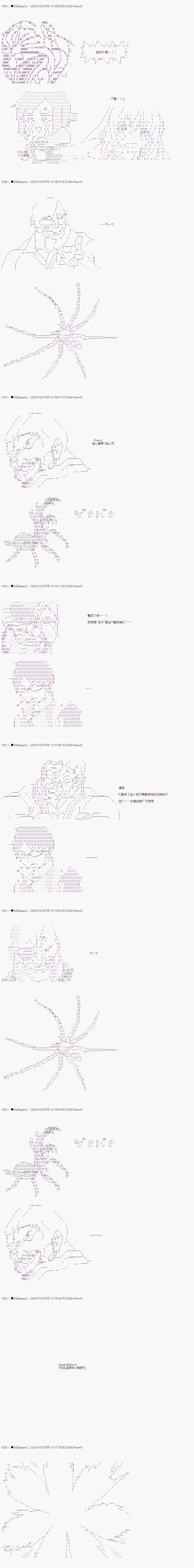 04章05话