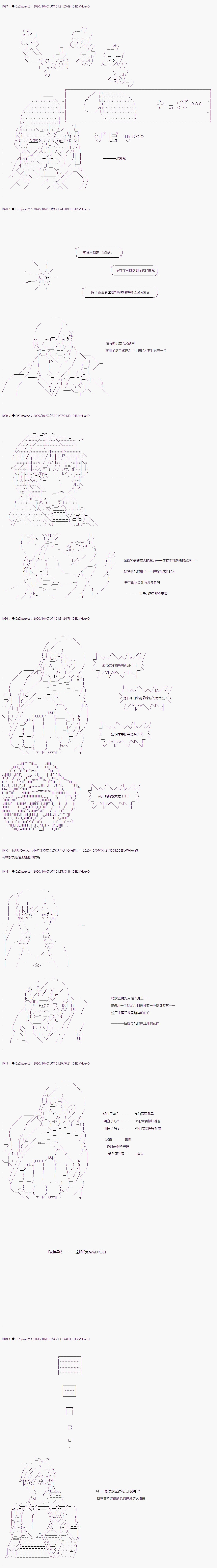 04章05话