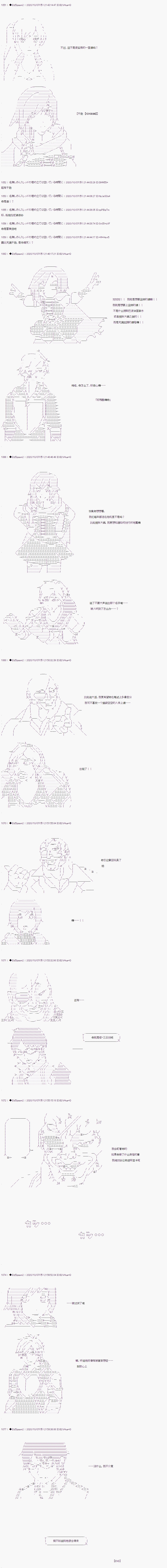 04章05话