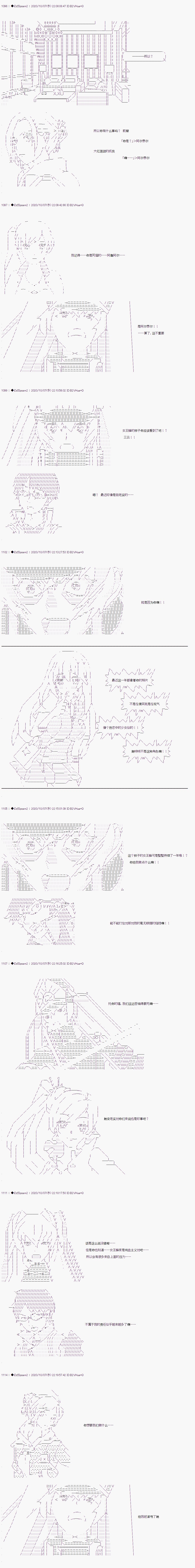 04章06话