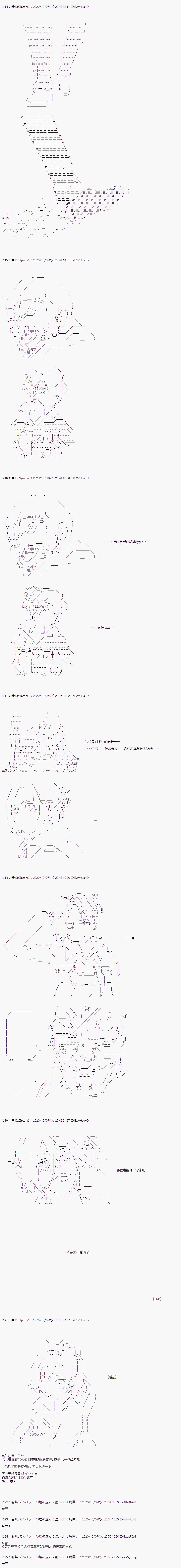 04章06话