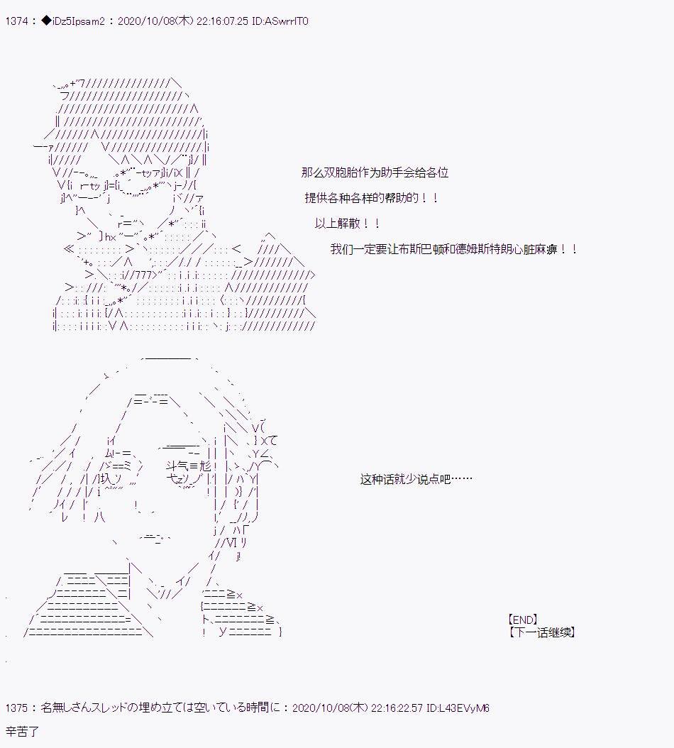 第四章 第07话