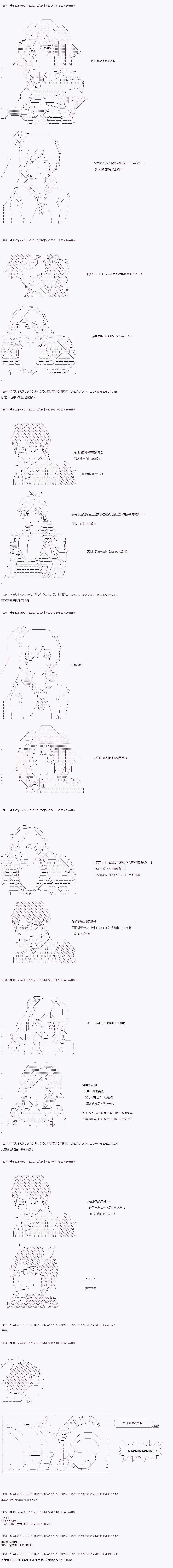 第四章 第08话