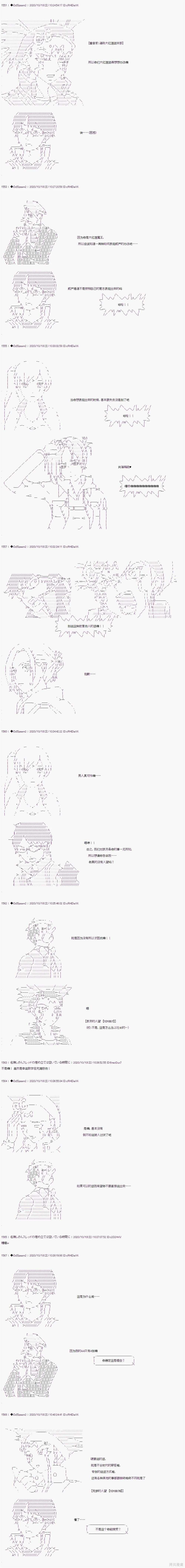 第四章 第09话