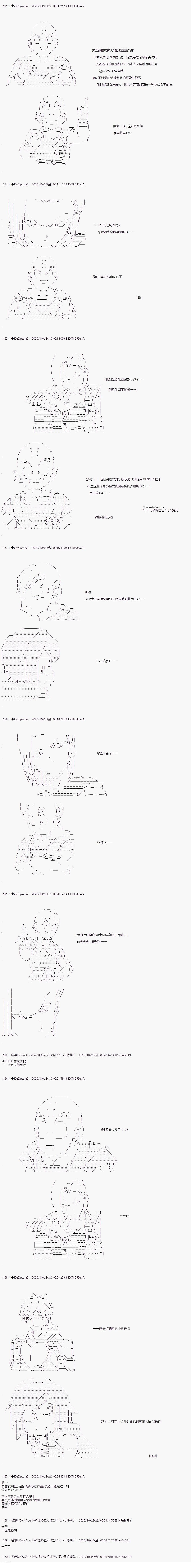 04章22话