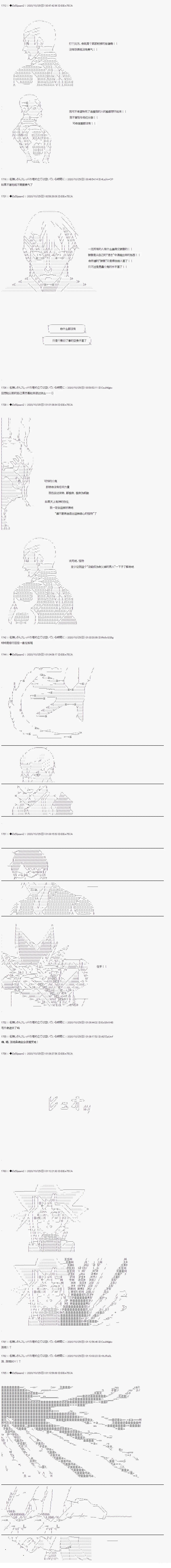 04章24话